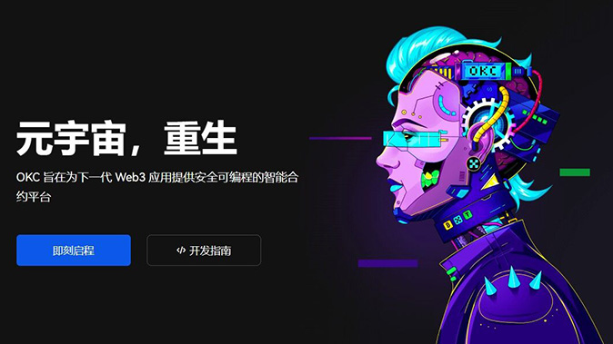 完善的风控机制